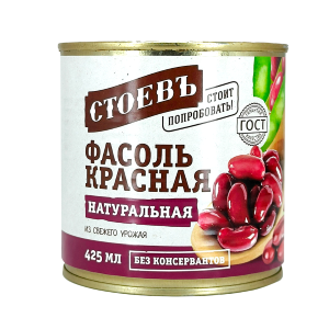 Фасоль красная Стоевъ натуральная