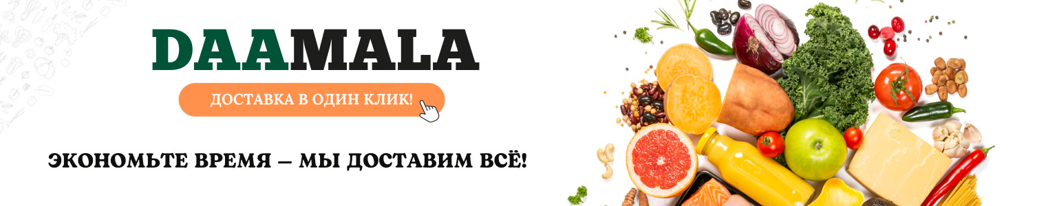 Responsive banner